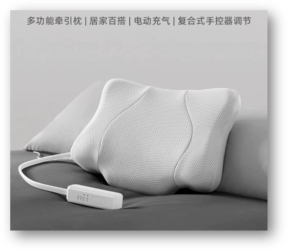 智能头枕