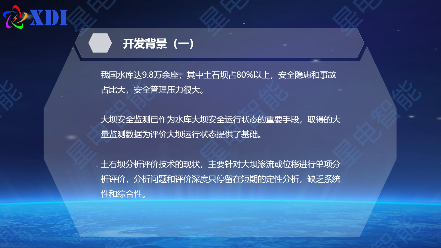 page-4.png