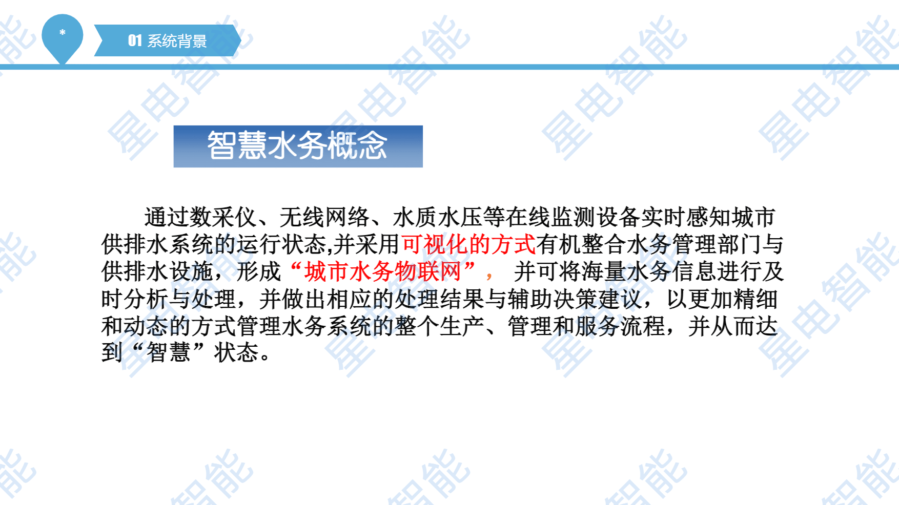 page-3.png