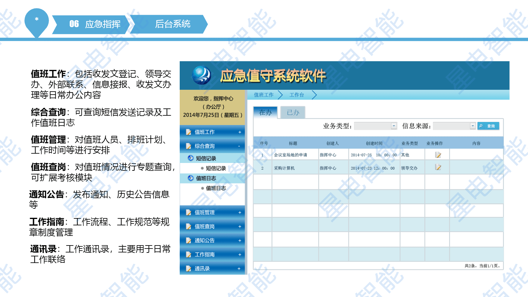 page-41.png