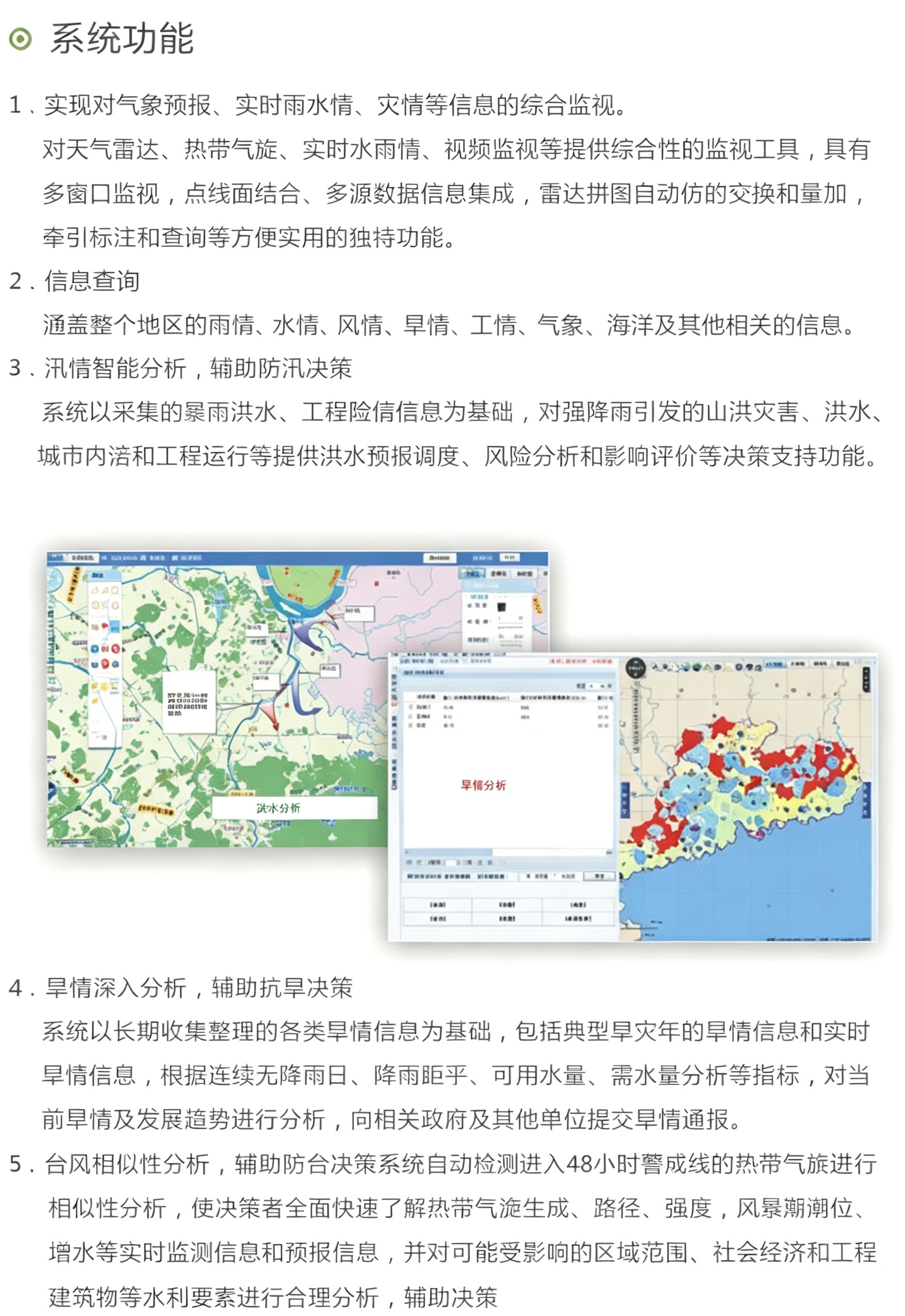 设置国内IP访问白名单.jpg