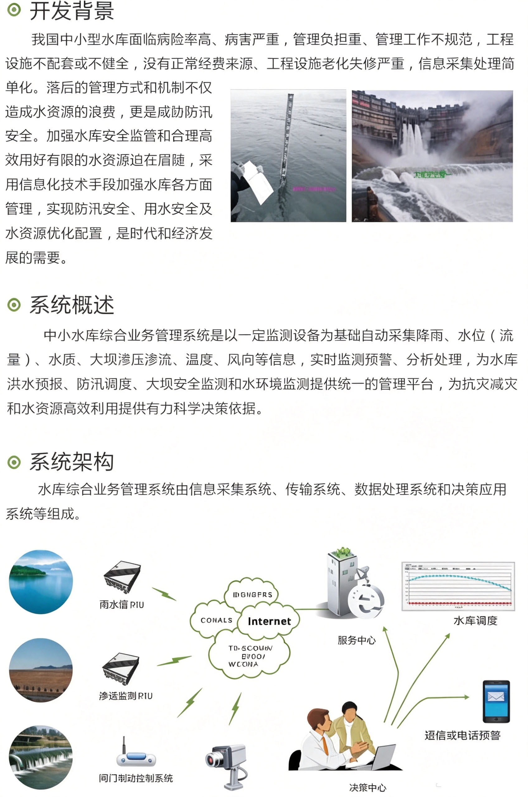 设置国内IP访问白名单 (2).jpg