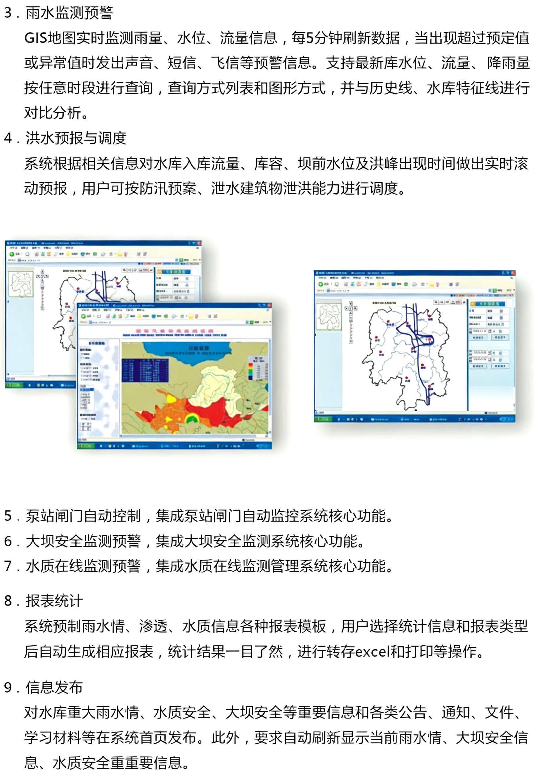 设置国内IP访问白名单.jpg