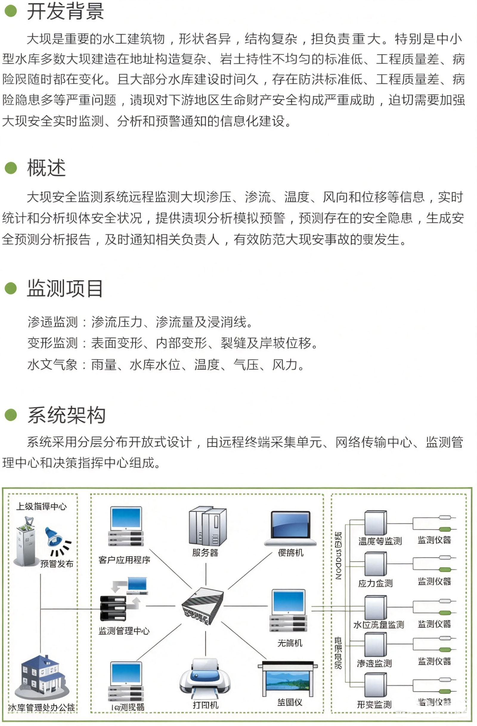 设置国内IP访问白名单 (1).jpg
