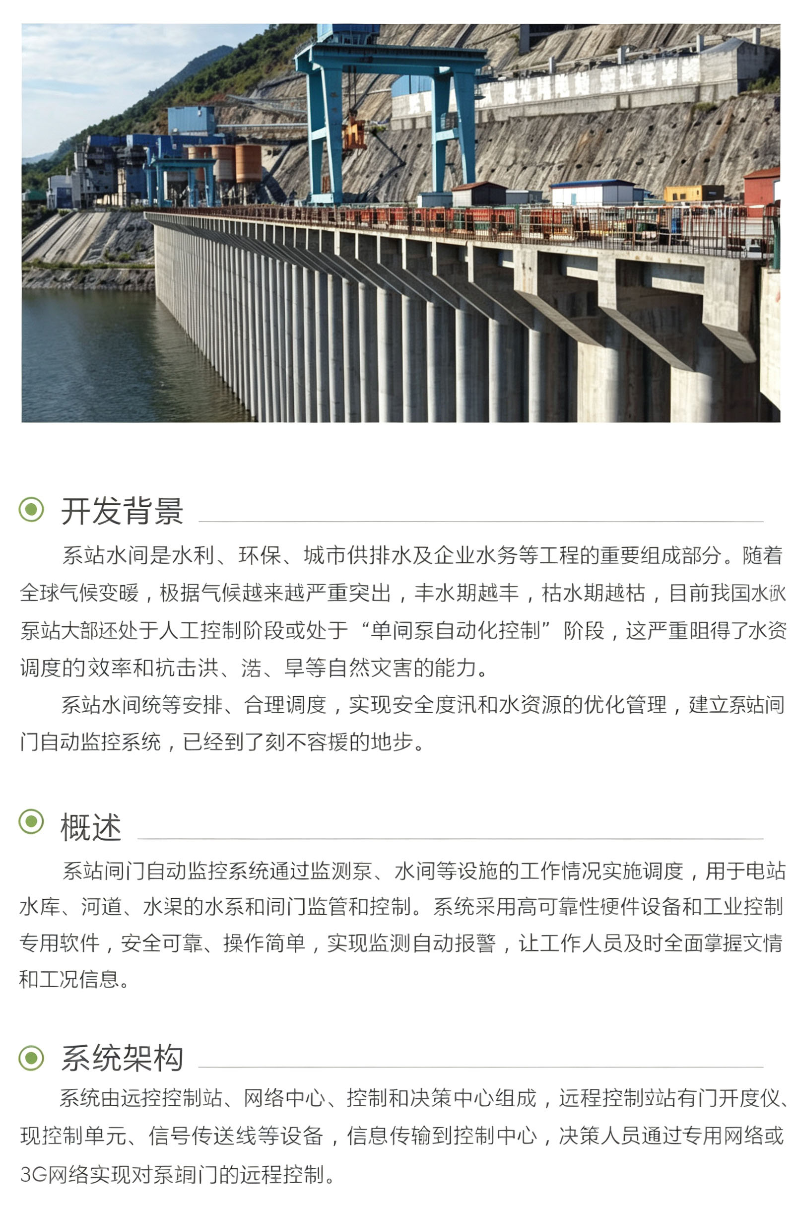 设置国内IP访问白名单 (2).jpg